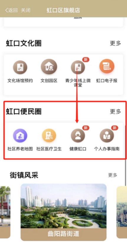 互联网+护理图片一