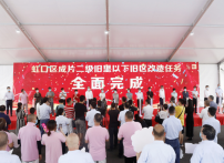 bet3365官方手机_365bet盘口开户_体育365网投区成片二级旧里以下旧区改造任务全面完成