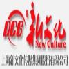 上海新文化传媒集团股份有限公司